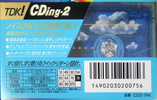Compact Cassette TDK CDing 2 74 "CD2-74K" Type II Chrome 1997 Japan