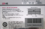 Compact Cassette Sony UX 46 Type II Chrome 1986 Japan