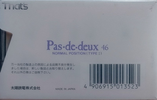 Compact Cassette Thats Pas-Des-Deux 46 Type I Normal 1988 Japan