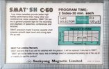 Compact Cassette Smat SH 60 Type I Normal 1982 Europe