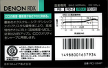 Compact Cassette Denon RD-X 84 "RD-X84P" Type I Normal 1989 Japan