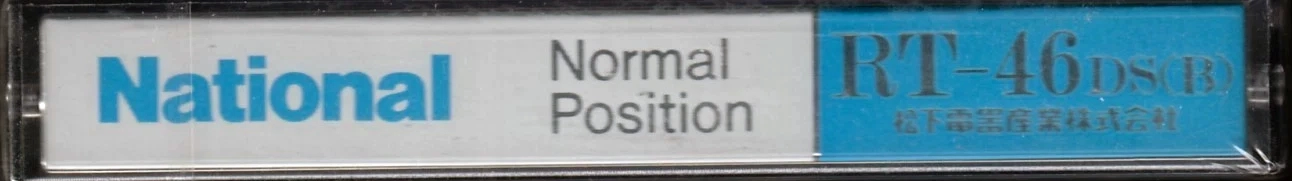 Compact Cassette National DS 46 "RT-DS(B)" Type I Normal 1984 Japan