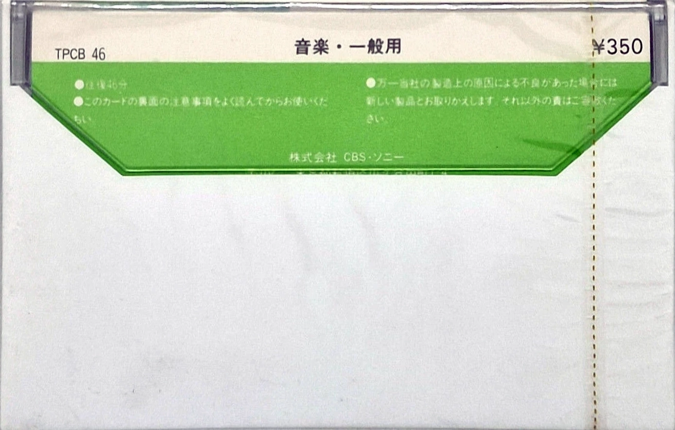 Compact Cassette CBS / Sony 46 Type I Normal 1974 Japan