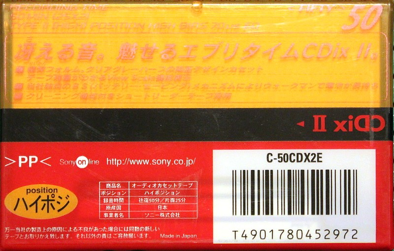 Compact Cassette Sony CDix II 50 "C-50CDX2E" Type II Chrome 1997 Japan