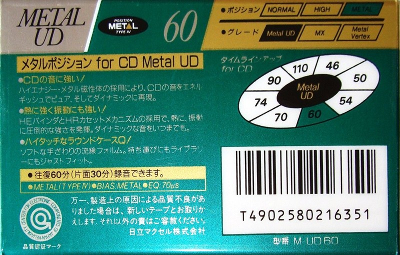 Compact Cassette Maxell Metal UD 60 "M-UD60" Type IV Metal 1990 Japan