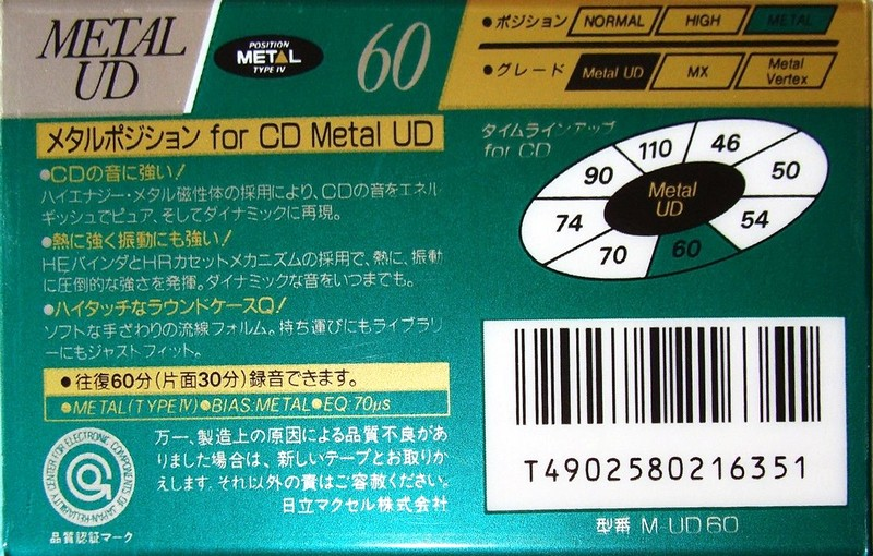 Compact Cassette: Maxell / Hitachi Maxell - Metal UD 60