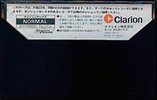 Compact Cassette Clarion DX 46 Type I Normal 1978 Japan