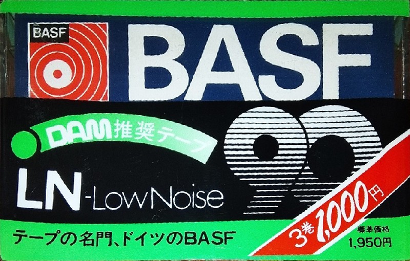 Compact Cassette BASF LN 90 Type I Normal 1981 Japan
