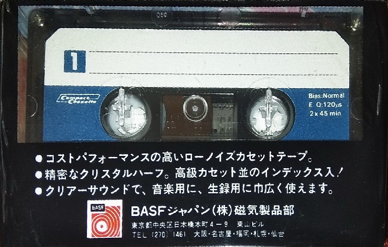 Compact Cassette: BASF  - LN 90