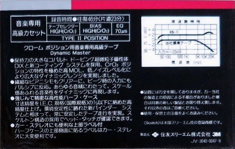 Compact Cassette Scotch XS II 46 "JV 3640-0047-9" Type II Chrome 1982 Japan