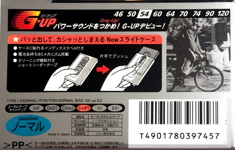 Compact Cassette: Sony  - G-UP 54