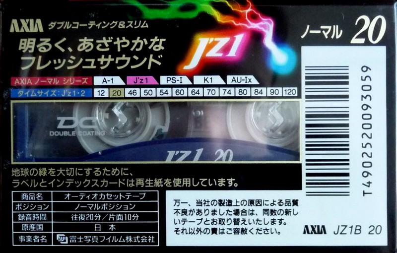 Compact Cassette AXIA J`z 1 20 "JZ1B 20" Type I Normal 1993 Japan