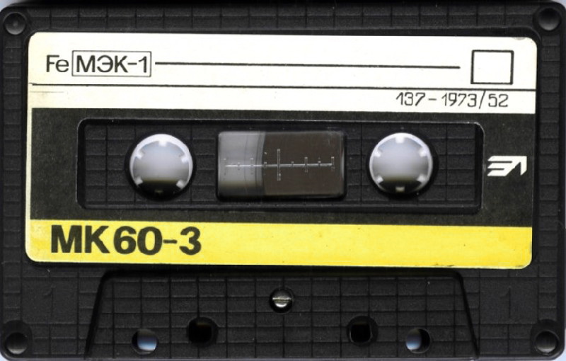 Compact Cassette: Unknown No Name - MK 60-3 60