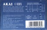 Compact Cassette Akai HX 90 Type I Normal 1991 Europe