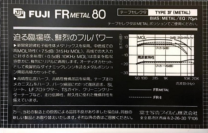 Compact Cassette: FUJI Fuji - FR Metal 80