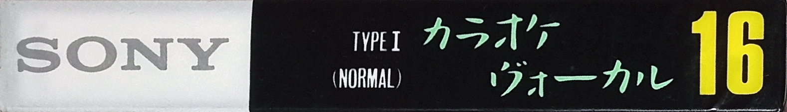 Compact Cassette Sony Karaoke Vocal 16 Type I Normal 1994 Japan