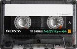 Compact Cassette Sony Karaoke Vocal 16 Type I Normal 1994 Japan