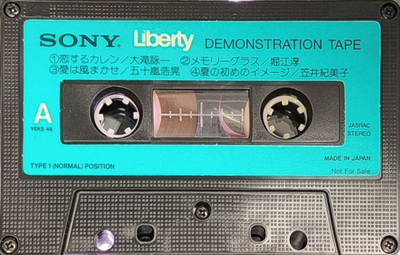 Compact Cassette Sony "Liberty" Demonstration Tape 1977 Japan