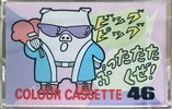 Compact Cassette Colour Cassette 46 Type I Normal Japan