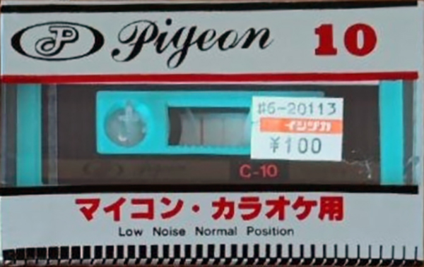 Compact Cassette Pigeon 10 Type I Normal 1984 Japan