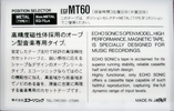 Compact Cassette CVS EGF MT 60 Type IV Metal 1985 Japan