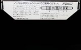 Compact Cassette Hitachi UD 46 Type I Normal 1976 Japan