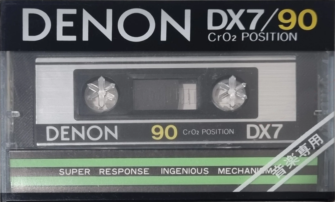 Cassette Image