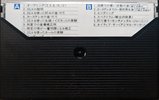Compact Cassette Victor "DT-747 Graphic Equalaizer/SEA" Demonstration Tape Japan