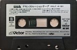 Compact Cassette Victor "DT-747 Graphic Equalaizer/SEA" Demonstration Tape Japan