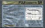 Compact Cassette Fuji SR 46 Type IV Metal 1980 Japan
