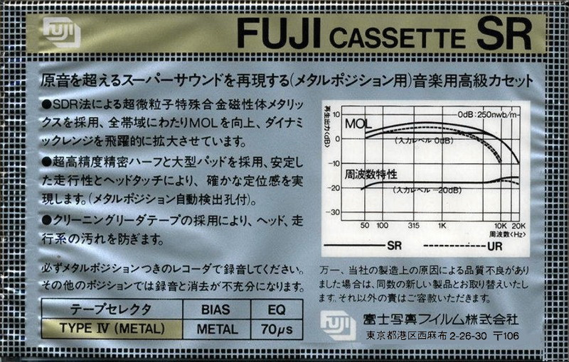 Compact Cassette: FUJI Fuji - SR 46