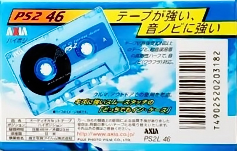 Cassette Image