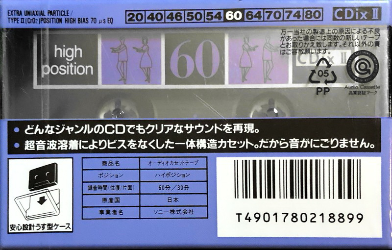 Compact Cassette Sony CDix II 60 "C-60CDX2a" Type II Chrome 1992 Japan