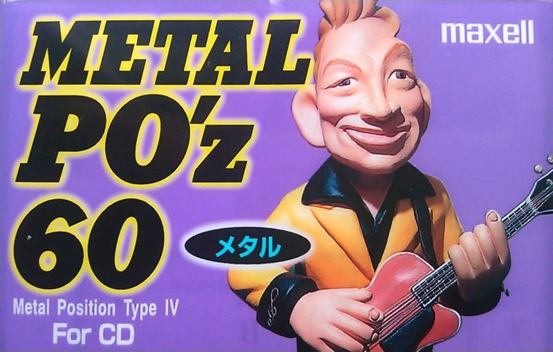 Compact Cassette: Maxell / Hitachi Maxell - Metal PO`z 60