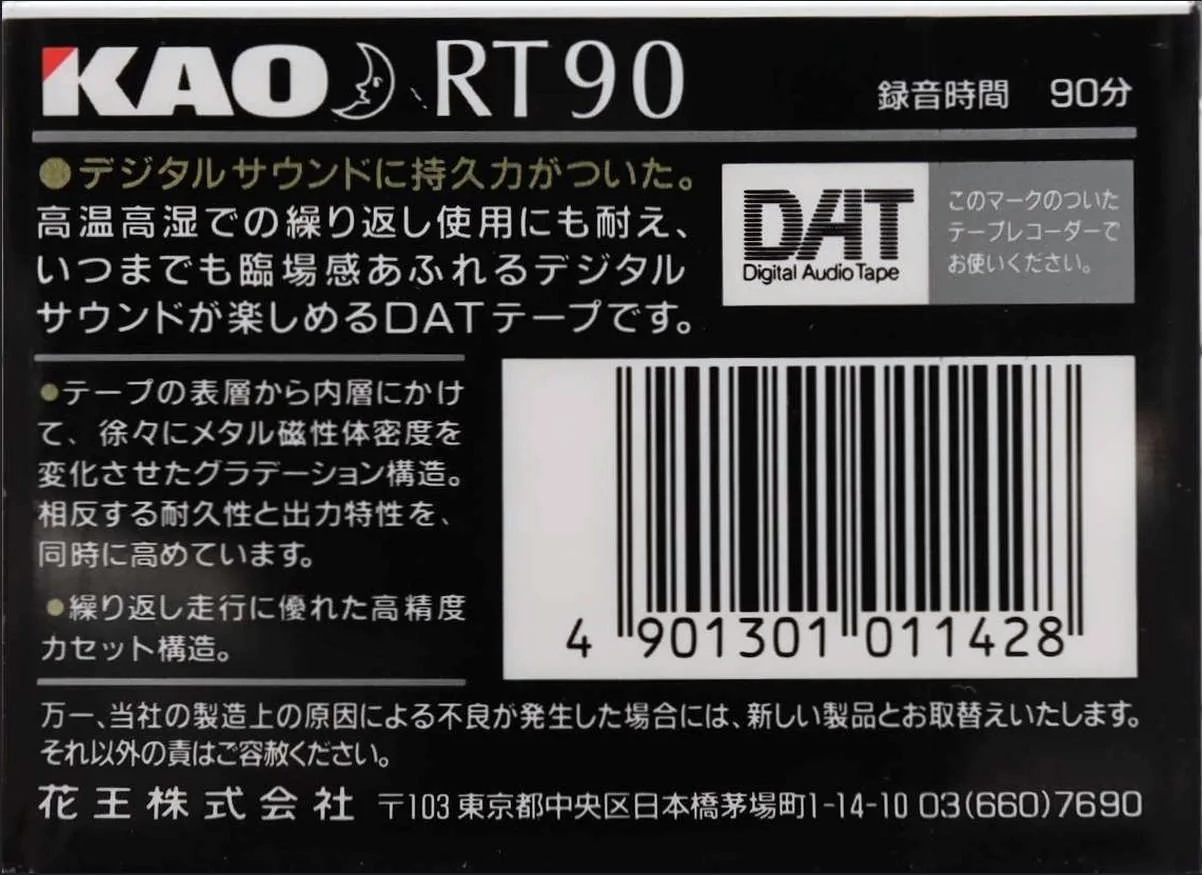 Digital Audio Tape KAO RT 90 Type IV Metal 1994 Japan