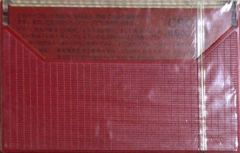 Compact Cassette TDK 90 "Patty and Jimmy Jimmy The Flying Wonder" Type I Normal 1985 Japan