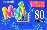 Compact Cassette Maxell My1 80 "MY1-80" Type I Normal 1997 Japan