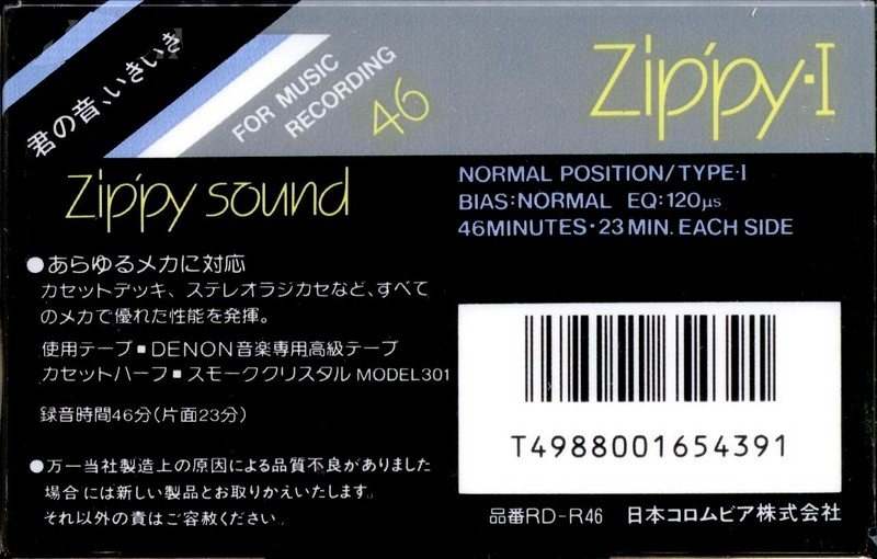Compact Cassette Denon Zippy-I 46 "RD-R46" Type I Normal 1988 Japan