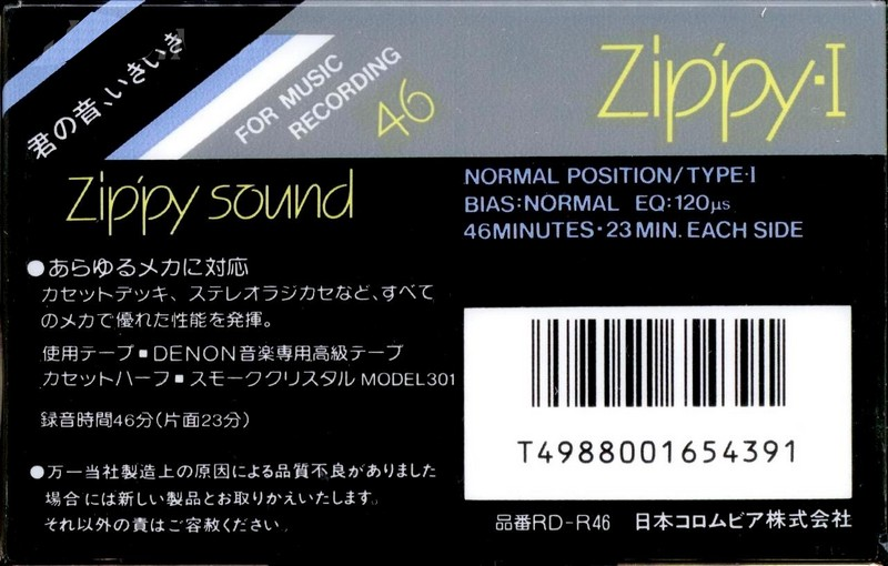 Compact Cassette: Nippon Columbia / Denon Denon - Zippy-I 46