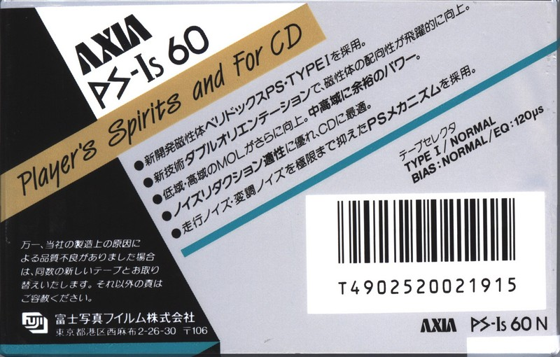 Compact Cassette AXIA PS-Is 60 Type I Normal 1988 Japan