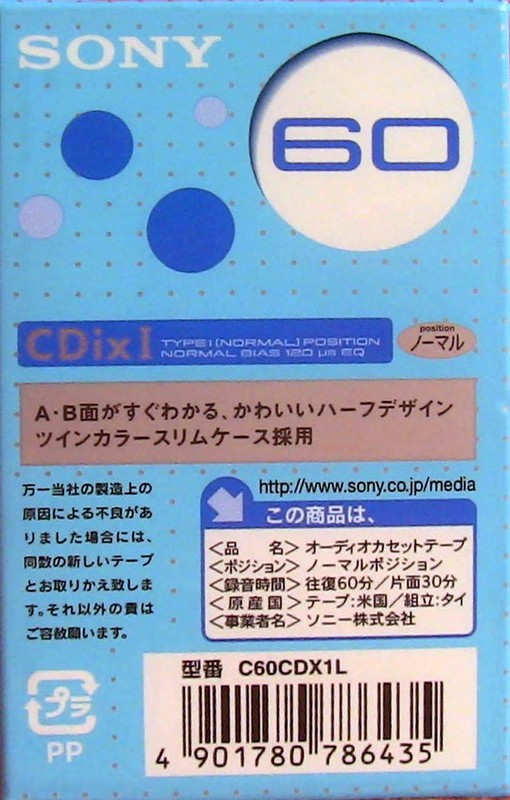 Compact Cassette: Sony  - CDix I 60