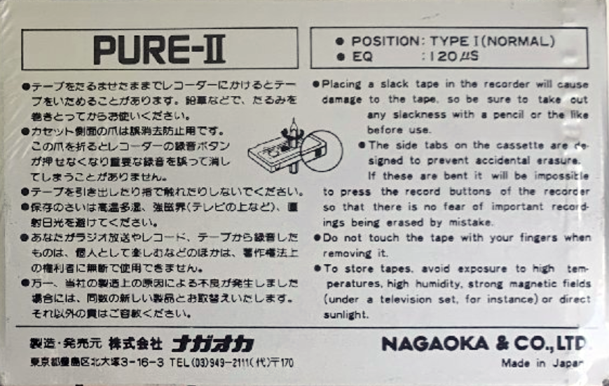 Compact Cassette Nagaoka Pure II 46 Type I Normal 1981 Japan