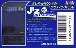 Compact Cassette AXIA J`z On the Street 50 "JZ2S 50" Type II Chrome 1998 Japan
