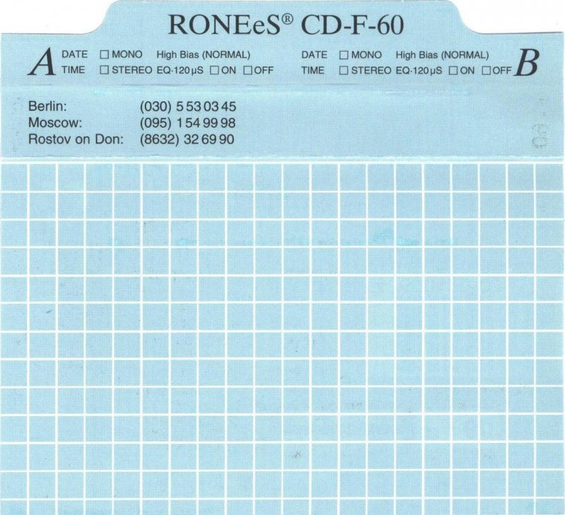 Compact Cassette Ronees 60 Type I Normal USSR