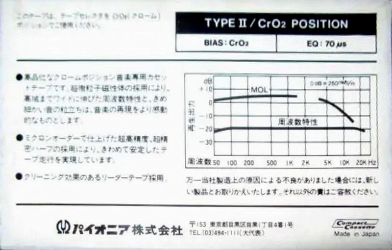 Compact Cassette: TDK Pioneer - C1a 46