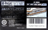 Compact Cassette Sony HF-Pro 54 "HF-PRO54B" Type I Normal 1989 Japan