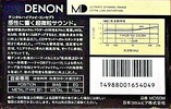 Compact Cassette Denon MD 50 "MD50M" Type IV Metal 1987 Japan