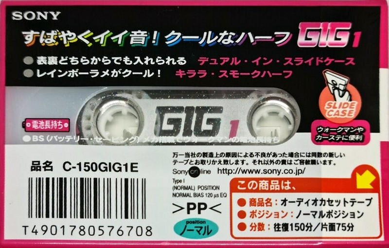 Compact Cassette: Sony  - GIG-1 150