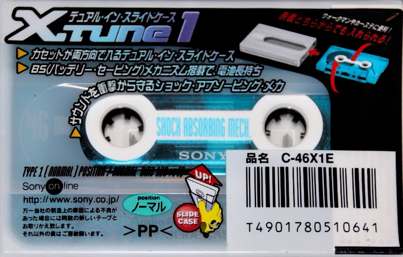 Compact Cassette: Sony  - X1 E 46