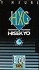 VHS, Video Home System Hisekyo 60 "HXG" Type I Normal France